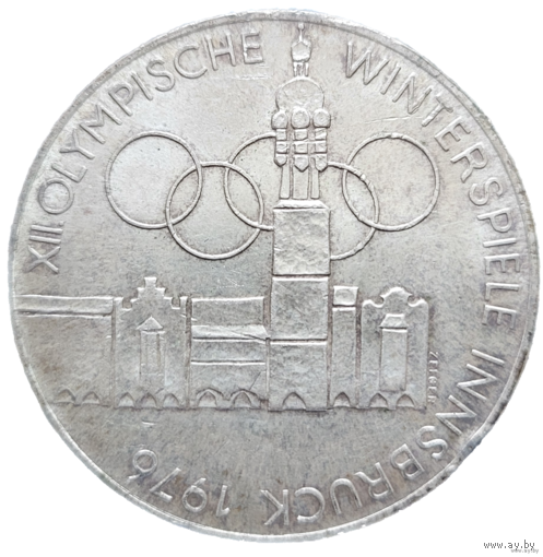 100 шиллингов 1975 XII зимние Олимпийские Игры, Инсбрук 1976 - Здания и Олимпийская эмблема! Серебро 24 грамма 640 пробы! ВОЗМОЖЕН ОБМЕН!
