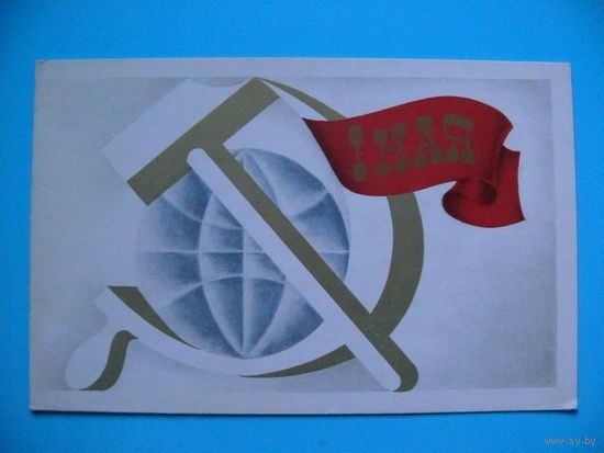 Тарасов В., 1 мая, 1973, двойная, чистая.