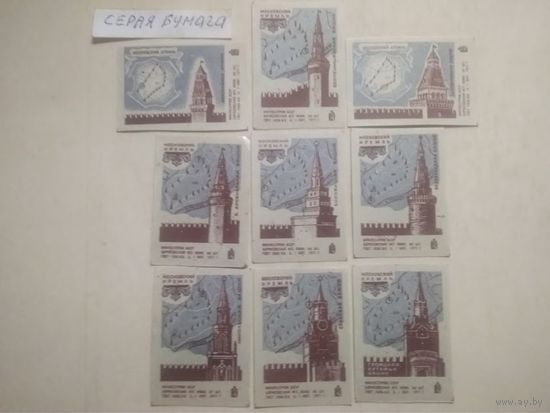 Спичечные этикетки ф.Борисов. Московский Кремль. 1971 год