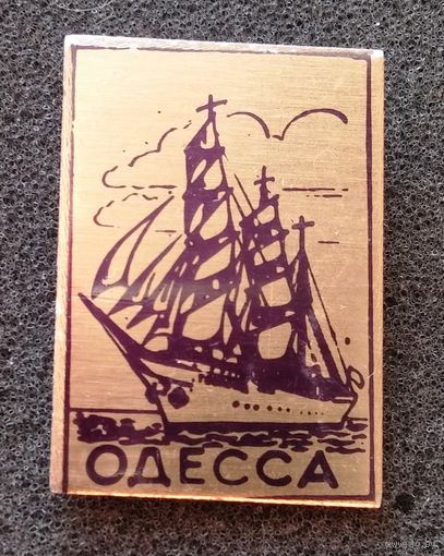 Одесса, парусный мирный корабль.
