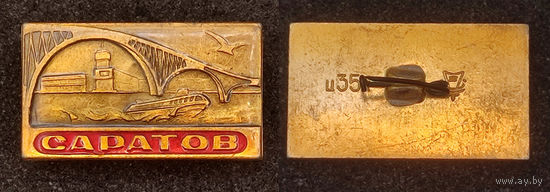 Саратов. Судно на подводных крыльях