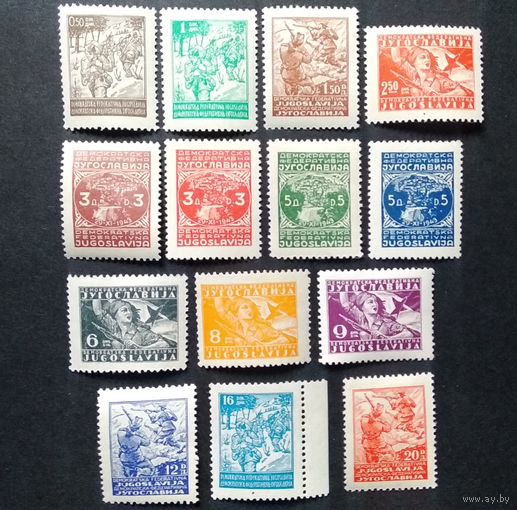 ЮГОСЛАВИЯ\206с\1945 Стандарт, Война   кц28евр