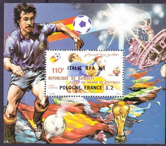 1982 Джибути Чемпионат мира по футболу FIFA 1982 в Испании Надпечатка  MNH