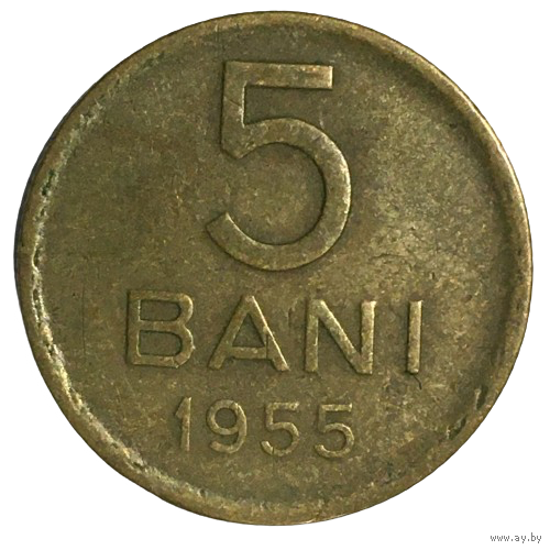 Румыния 5 бань, 1955