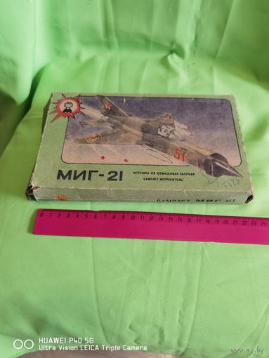 Сборная модель копия трёхдневный миг 21  аукцион