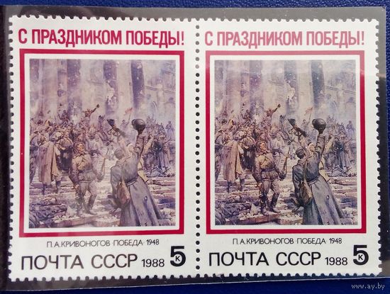 Ссср