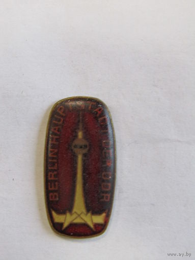 Знак. Значок. "Берлин". "Столица ГДР". Ретро СССР. м