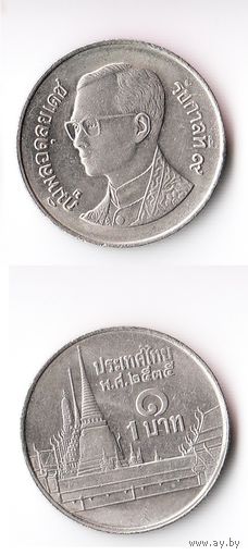 1 бат Таиланд 1992 года