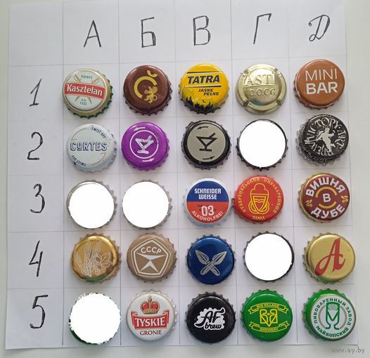 Пивная пробка. Цена за 1 шт.