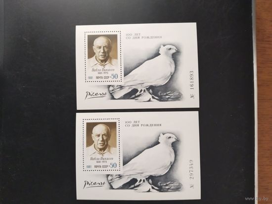 СССР 1981  2бл  Пикассо