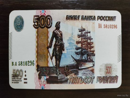 Календарик Деньги