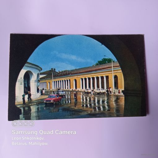 Открытка Кострома 1972 год. ПРОДАЮ.