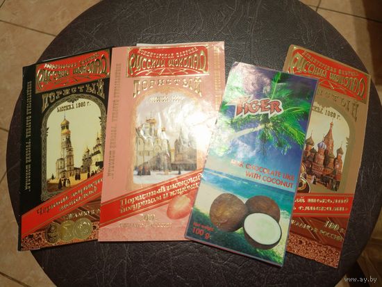 Обертки от шоколада\3