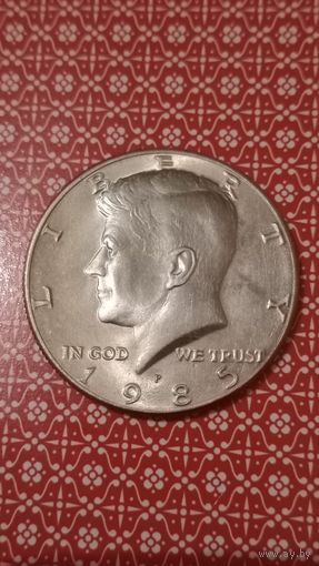США 1/2 доллара 1985 Р