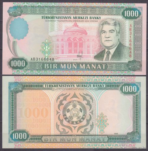 Туркменистан 1000 манат серия AB 1995 UNC P8