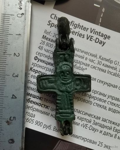 Крест Энколпион. Редчайший!