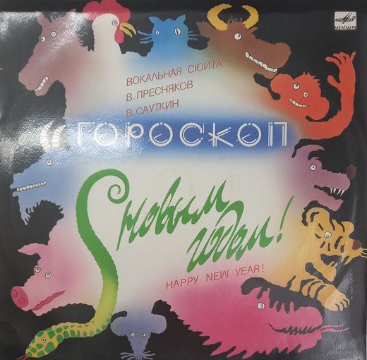 C новым годом (сборка)