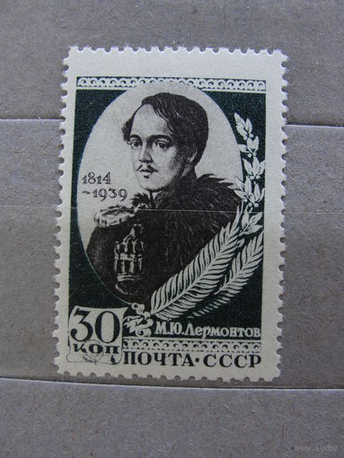 Продажа коллекции с 1 рубля! Чистые почтовые марки СССР.