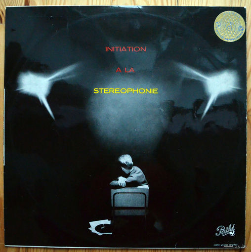 Демо диск фирмы Pathe Marconi - Initiation a la Stereophonie  LP (виниловая пластинка)