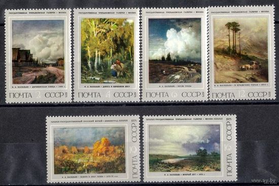 Живопись 1975 г