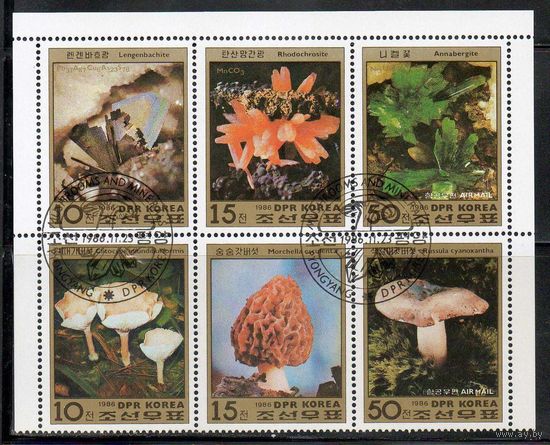 Минералы и грибы КНДР 1986 год сцепка из 2-х серий по 3 марки