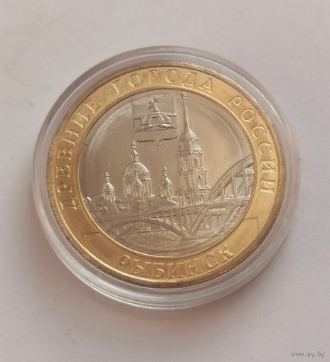 10 рублей 2023 г. Рыбинск . С рубля