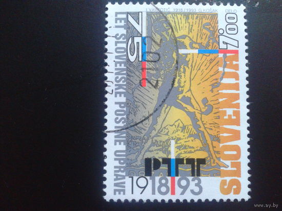 Словения 1993 марка в марке