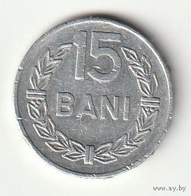 Румыния 15 бани 1978 года