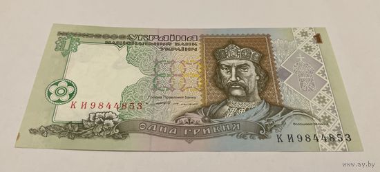 1 гривня 1994 с рубля