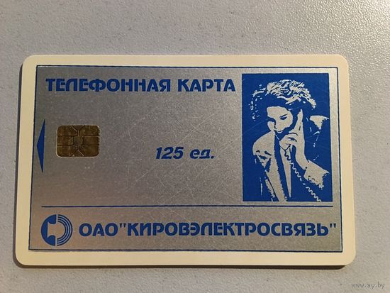 Телефонная карта.