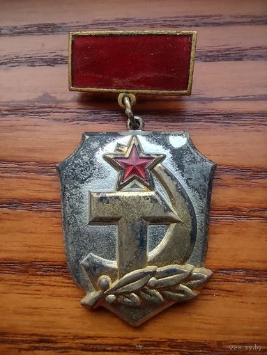 За активную работу в органах народного контроля
