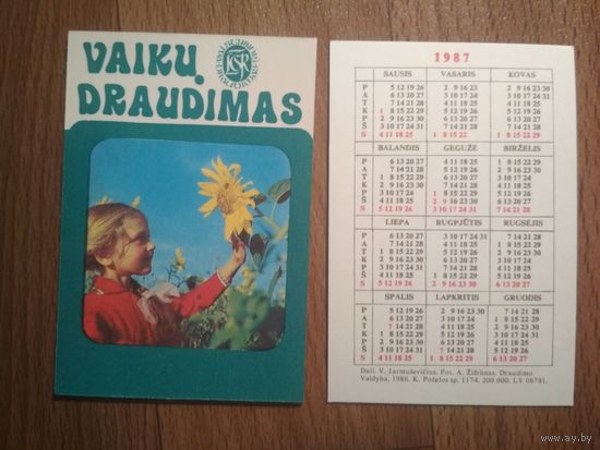 Карманный календарик.Страхование.1987 год