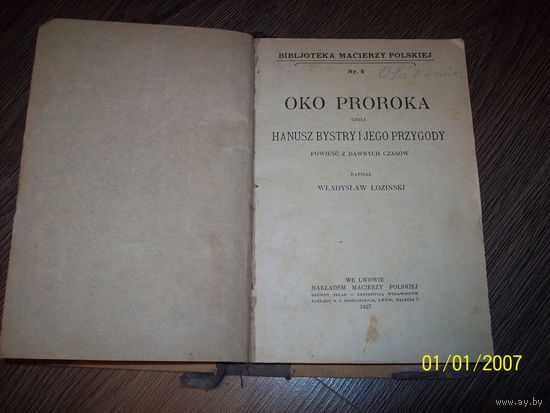 Книга на польском языке