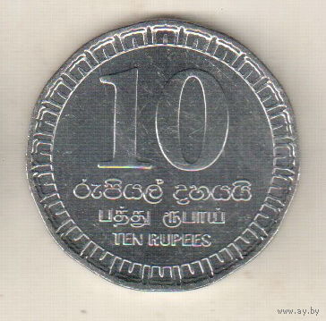 Шри-Ланка 10 рупия 2017