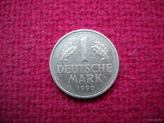 ФРГ 1 марка 1990 г. ( J ) . :