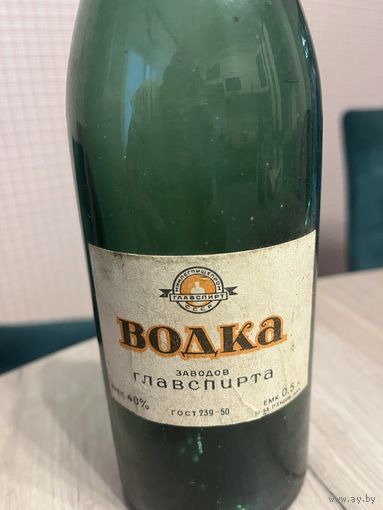 Редкая бутылка водка 1951 год в оригинале