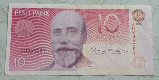10 крон 1991. Эстония.
