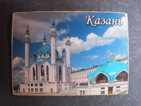 Магнит на холодильник. Казань