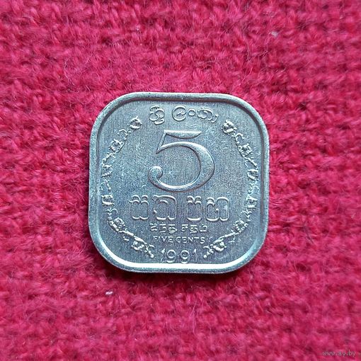 Шри-Ланка 5 центов 1991 г. Ал-1