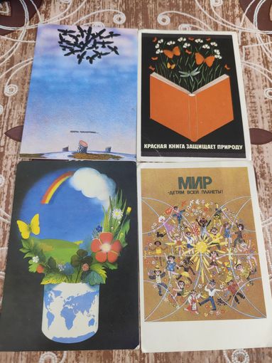 Календарик,серия плакат,1988