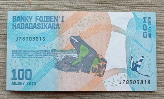 Werty71 Мадагаскар 100 ариари 2017 UNC банкнота Лягушка
