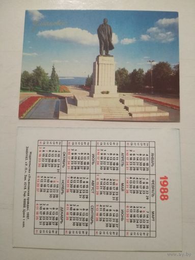 Карманный календарик. Ульяновск. 1988 год