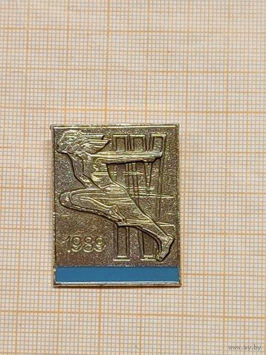 IV Спартакиада ГТО 1989.