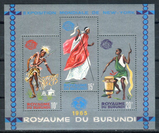 Бурунди - 1965г. - Всемирная выставка в Нью-Йорке, танцы - 1 блок - полная серия, MNH с пожелтением клея [Mi bl. 8 A]. #3-Bu-Z-2-16