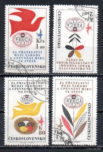Всемирная выставка почтовых марок Чехословакия 1962 год серия из 4-х марок