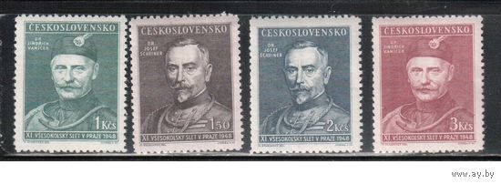 Чехословакия-1948,(Мих.540-543)  **   , Личности (полная серия)