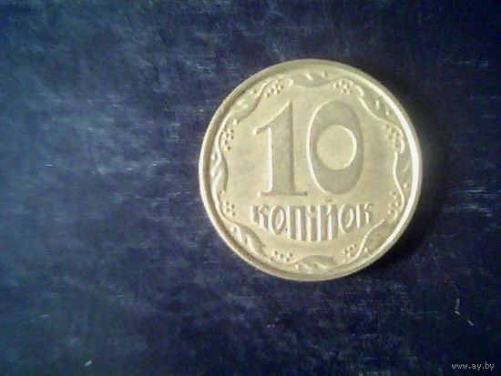 Европа.Украина 10 коп 2004.
