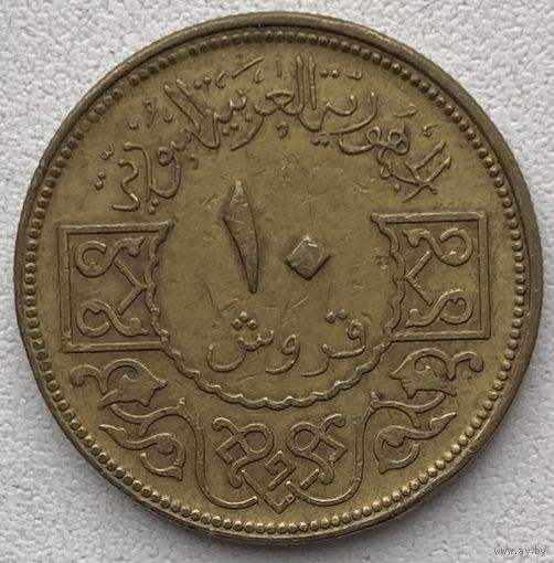 Сирия 10 пиастров 1974 г.