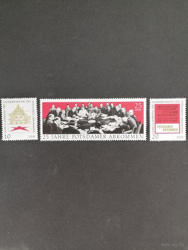 ГДР 1970 Полная серия марок  "25 лет подписания соглашения в Потсдаме" (чистые**) марки Mi.1598-1600 каталог 0.90 евро