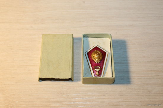 Знак об окончании медицинского СУЗа СССР, алюминий, ЛМД.